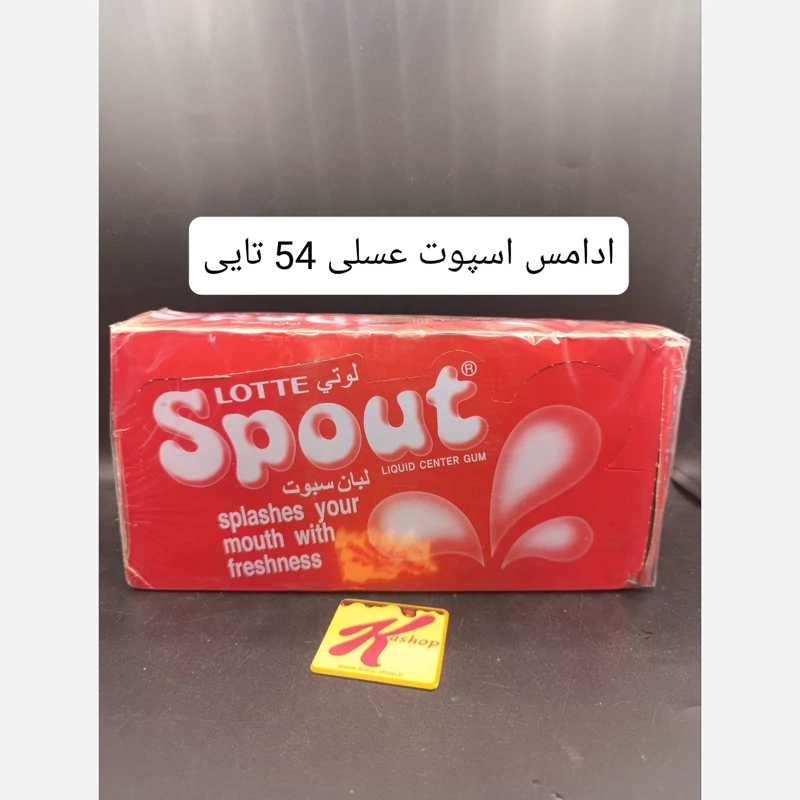 ادامس اسپوت عسلی بسته 54 عددی