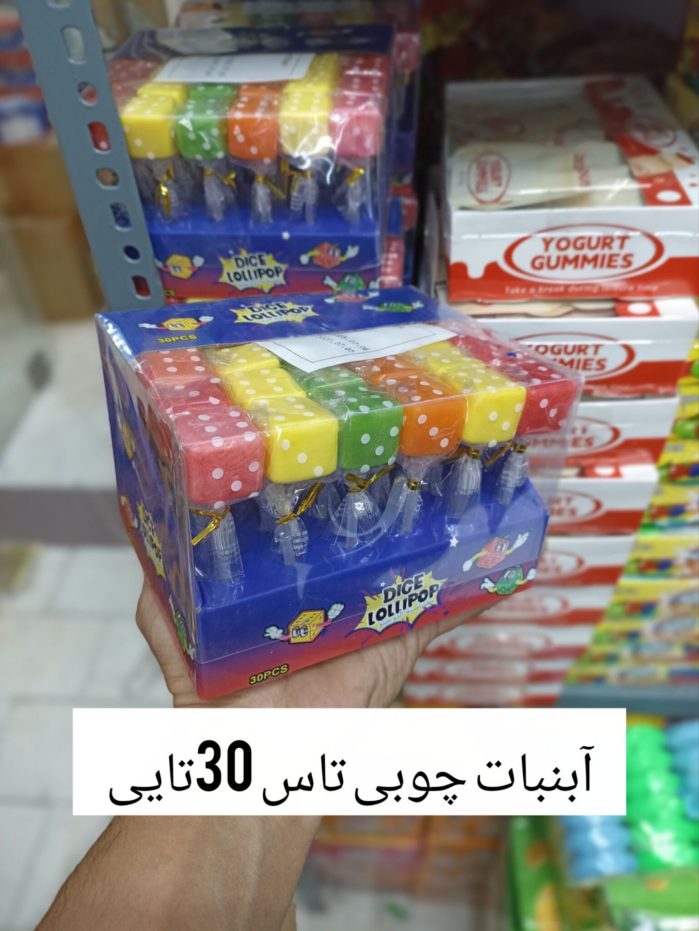 آبنبات چوبی تاس رنگی بسته 30 عددی
