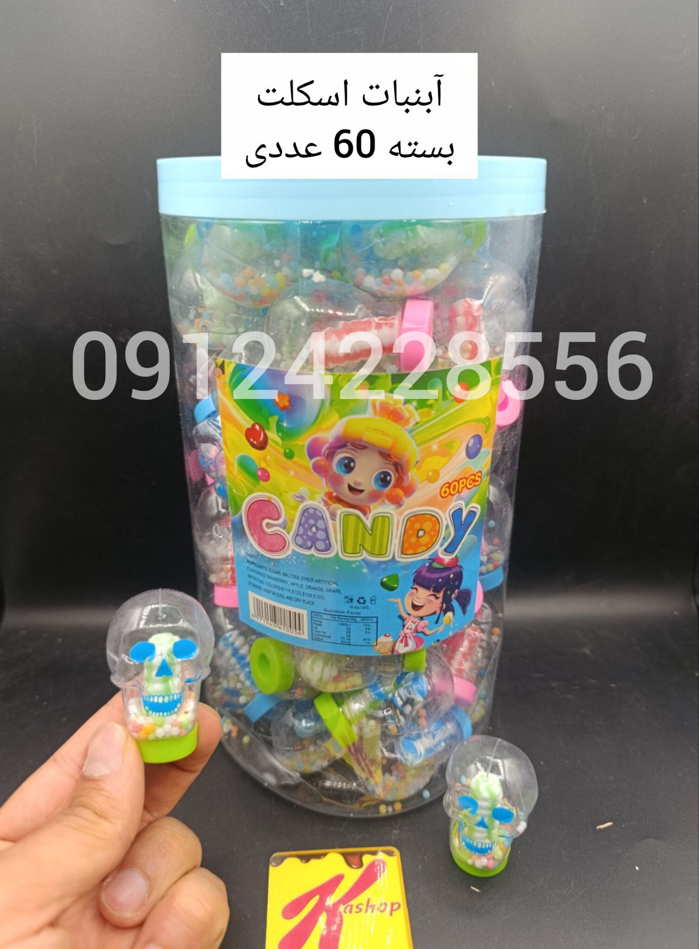 آبنبات اسکلت رنگی بسته 60 عددی