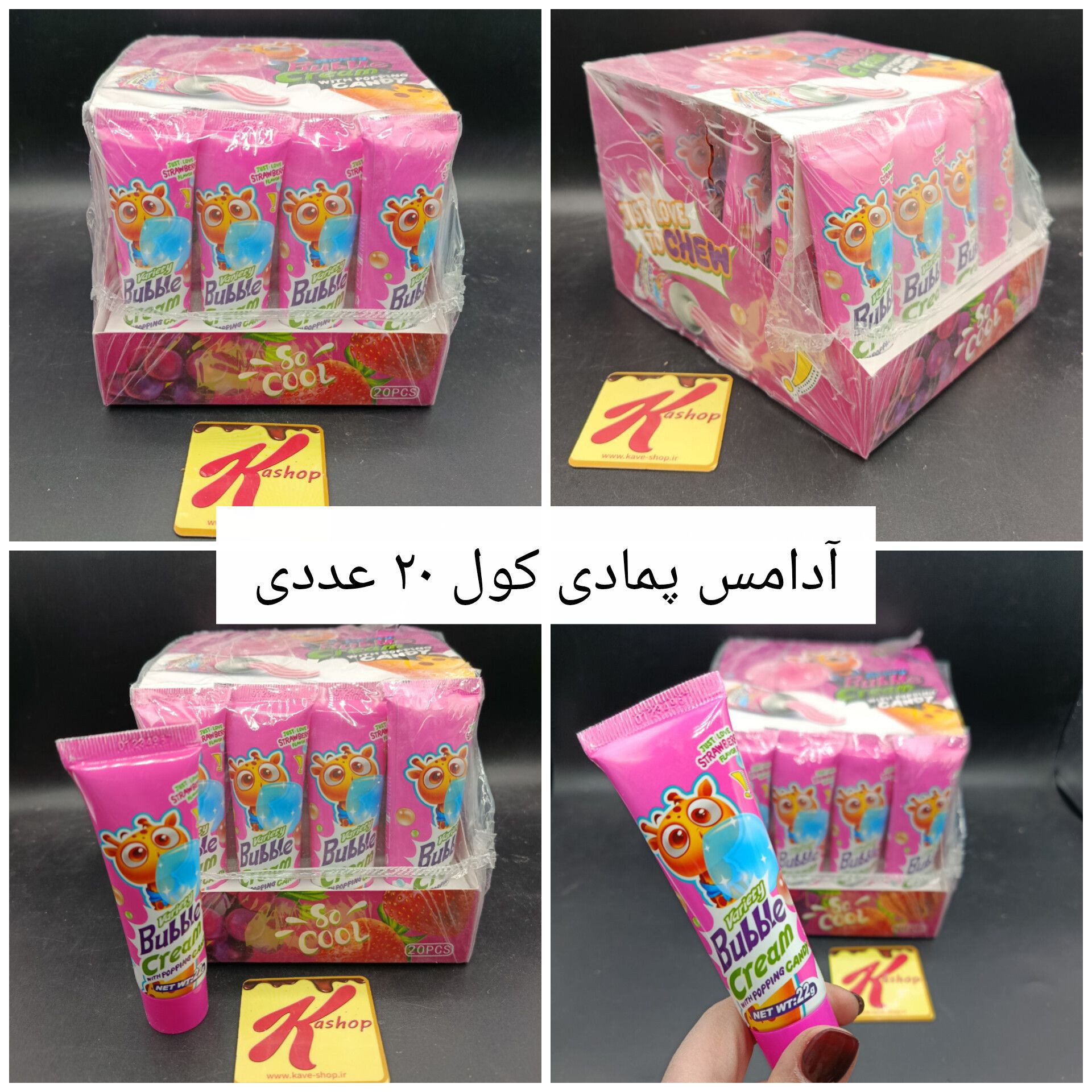 ادامس پمادی کول بسته 20 عددی