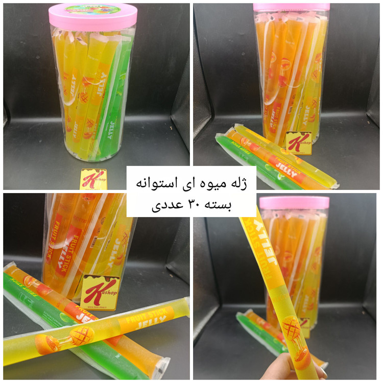 ژله میوه اکلیلی استوانه بسته 30 عددی