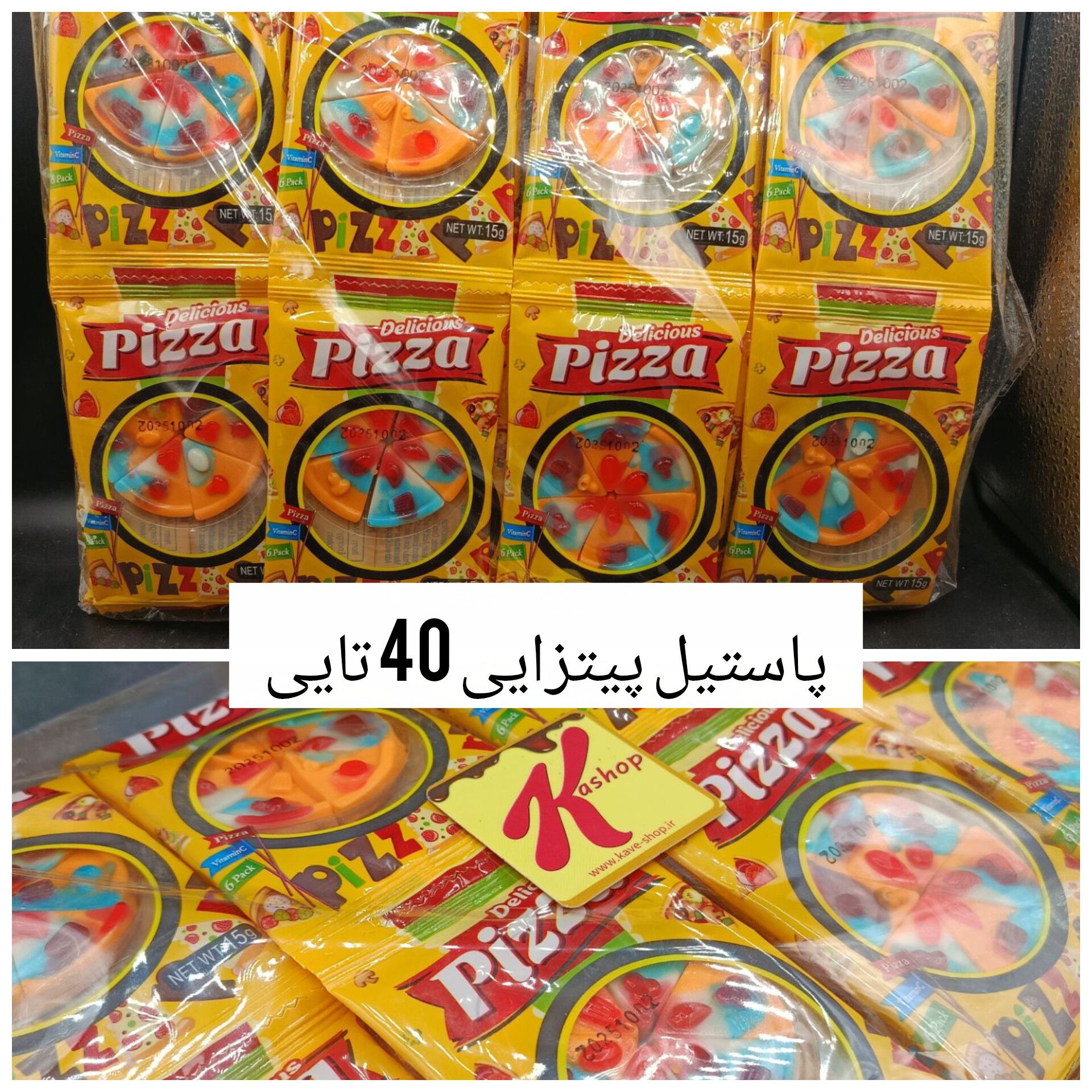 پاستیل پیتزایی بسته 40 عددی