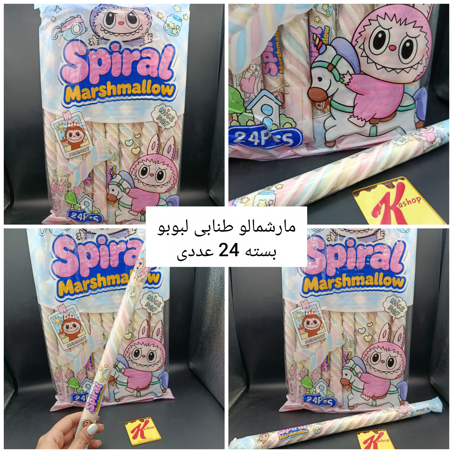 مارشمالو طنابی لبوبو بسته 24 تایی
