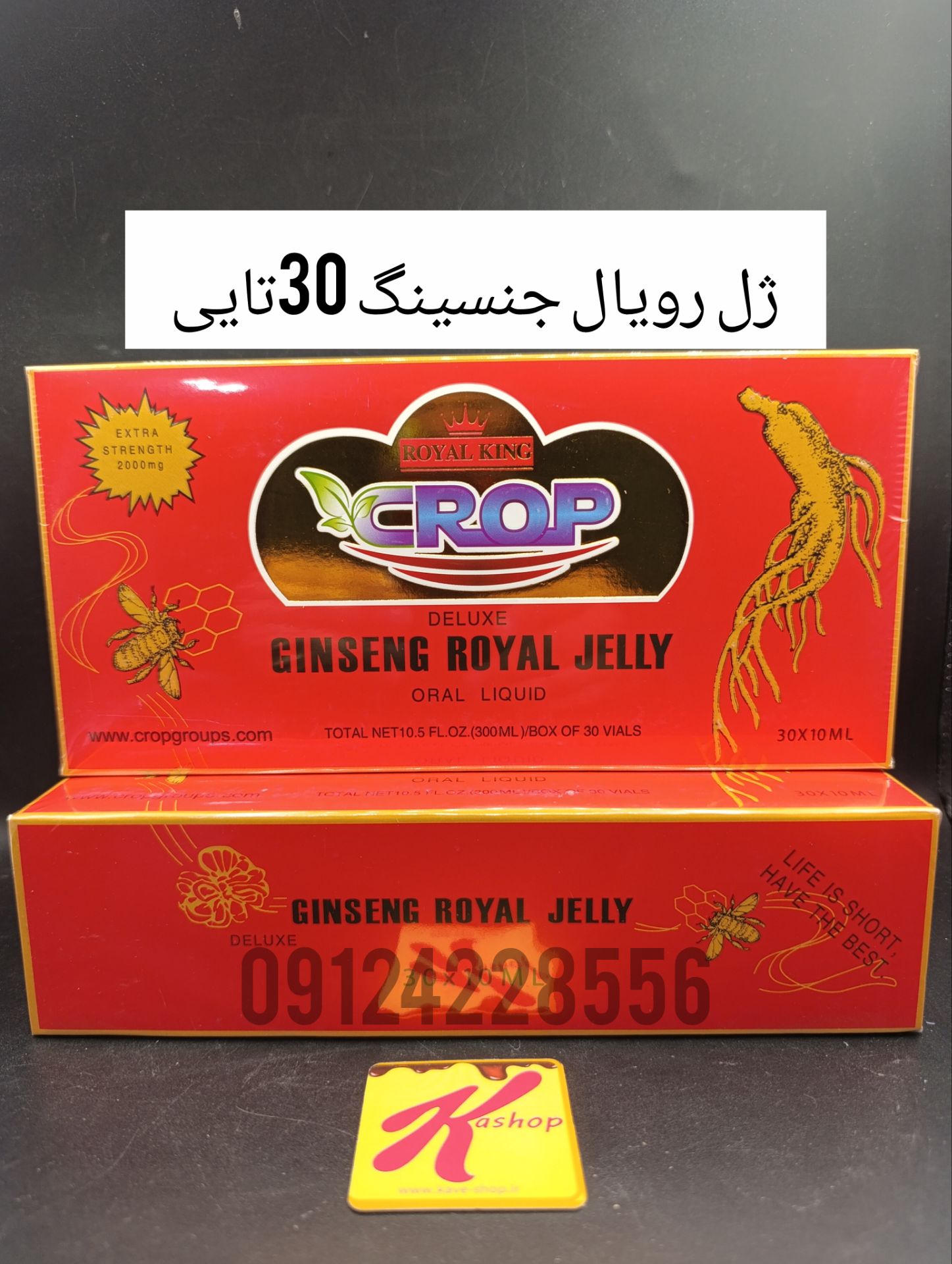 ژل رویال بسته 30 عددی