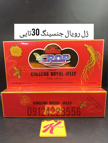 ژل رویال بسته 30 عددی