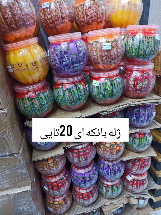 ژله بانکه میوه ای بسته 20 عددی