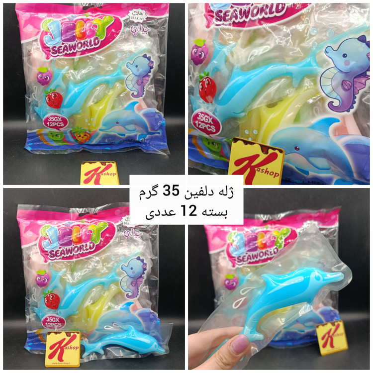 ژله دلفین رنگی بسته 12 عددی