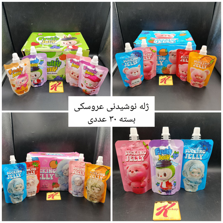 ژله نوشیدنی عروسکی 85 گرم بسته 30 عددی
