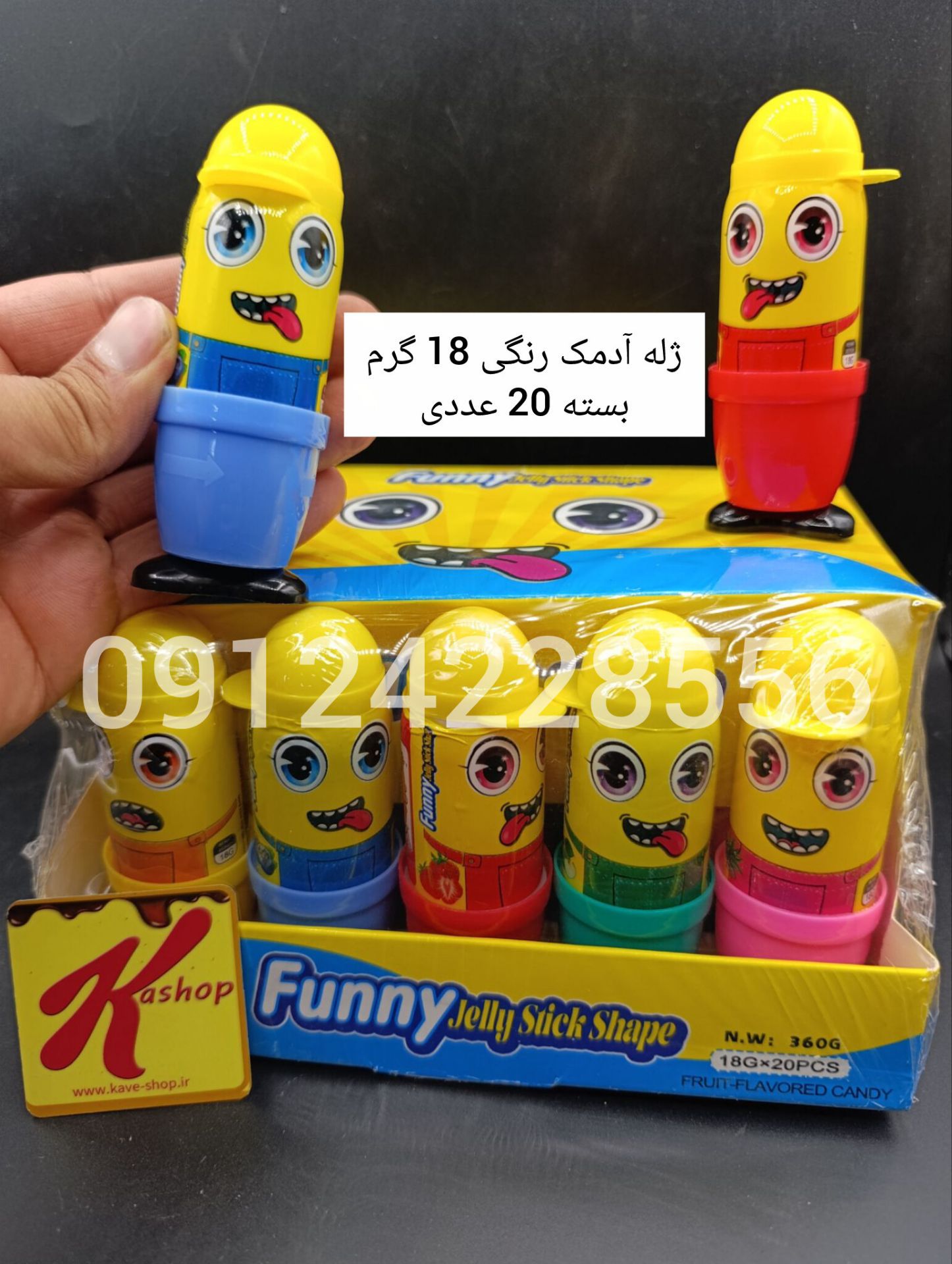 ژله آدمک رنگی بسته 20 عددی