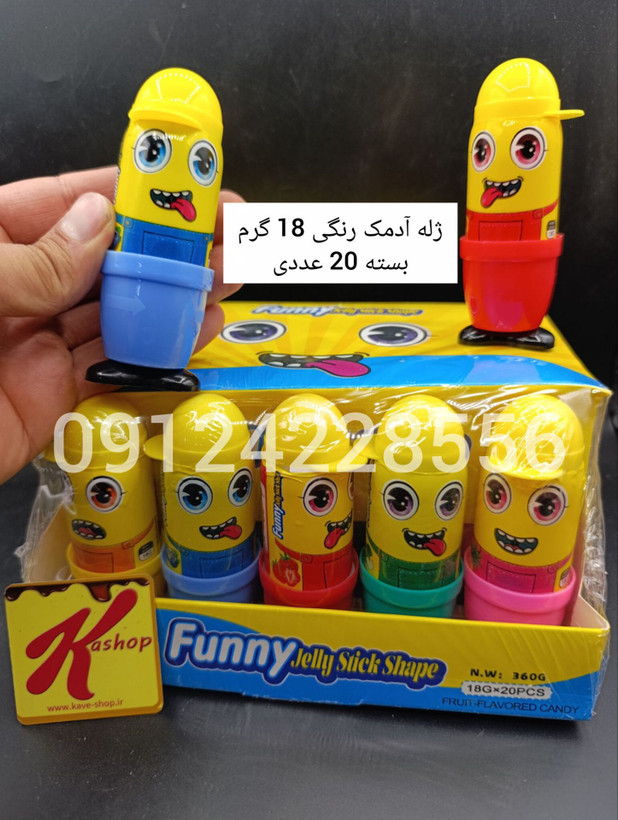 ژله آدمک رنگی بسته 20 عددی