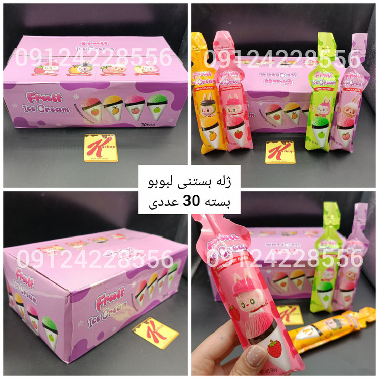 ژله بستنی لبوبو بسته 30 عددی
