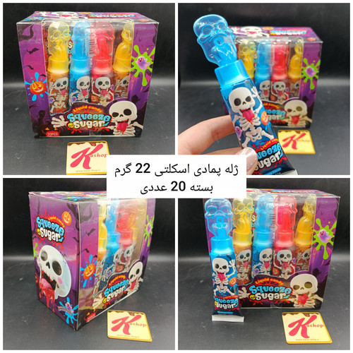 ژله پمادی اسکلتی بسته 20 عددی