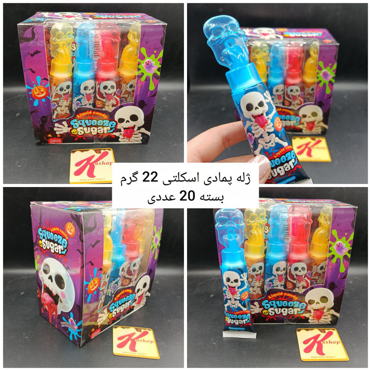 ژله پمادی اسکلتی بسته 20 عددی