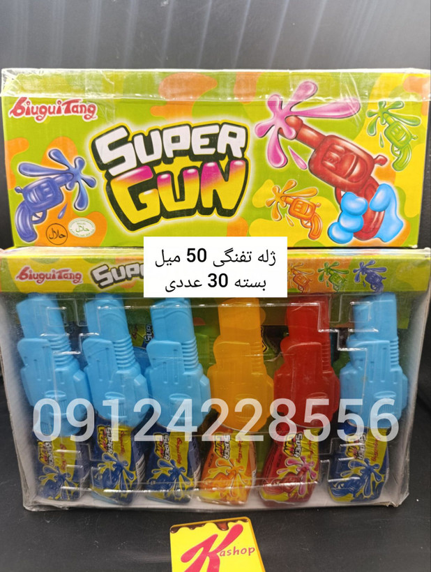 ژله تفنگی 50 میل بسته 30 عددی