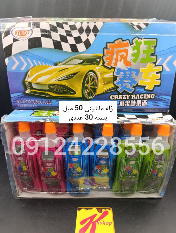 ژله ماشینی رنگی بسته 30 عددی