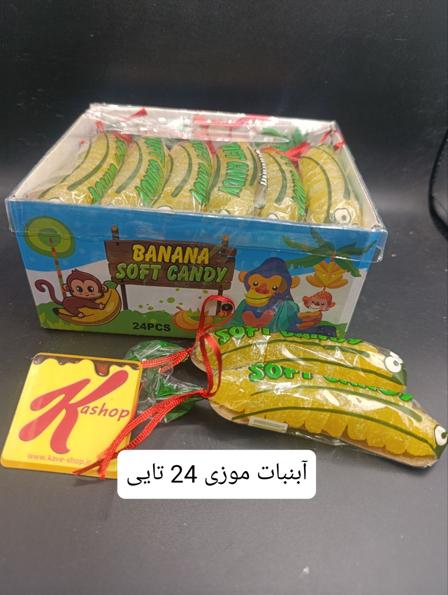 آبنبات موزی شکری بسته 24 عددی