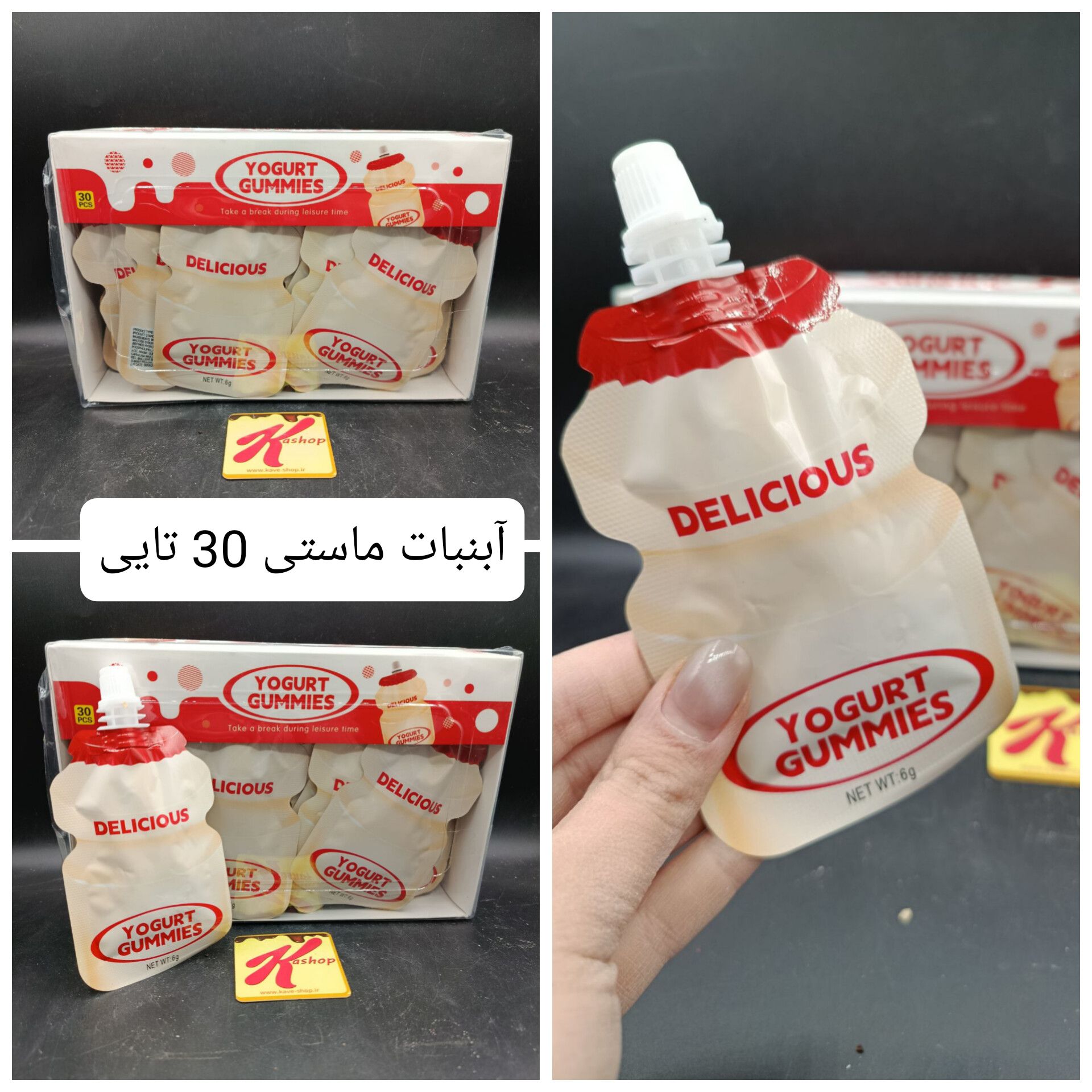 آبنبات ماستی بسته 30 عددی