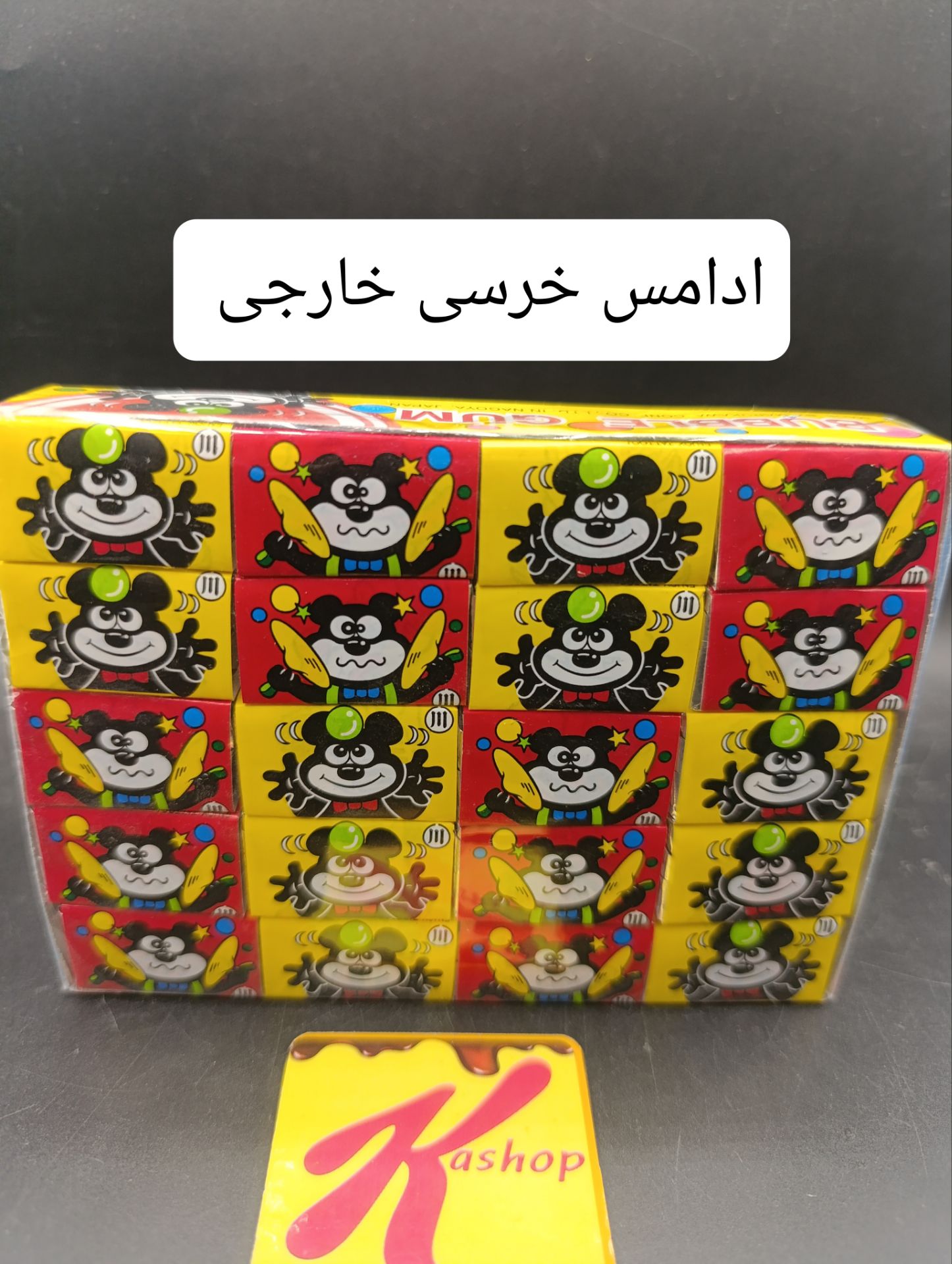 آدامس خرسی خارجی کارتن 48 عددی