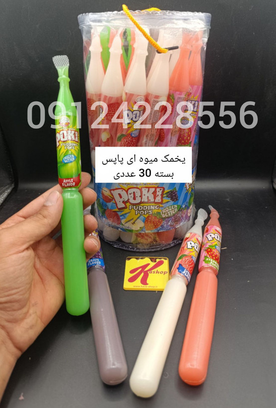 یخمک میوه ای پاپس بسته 30 عددی