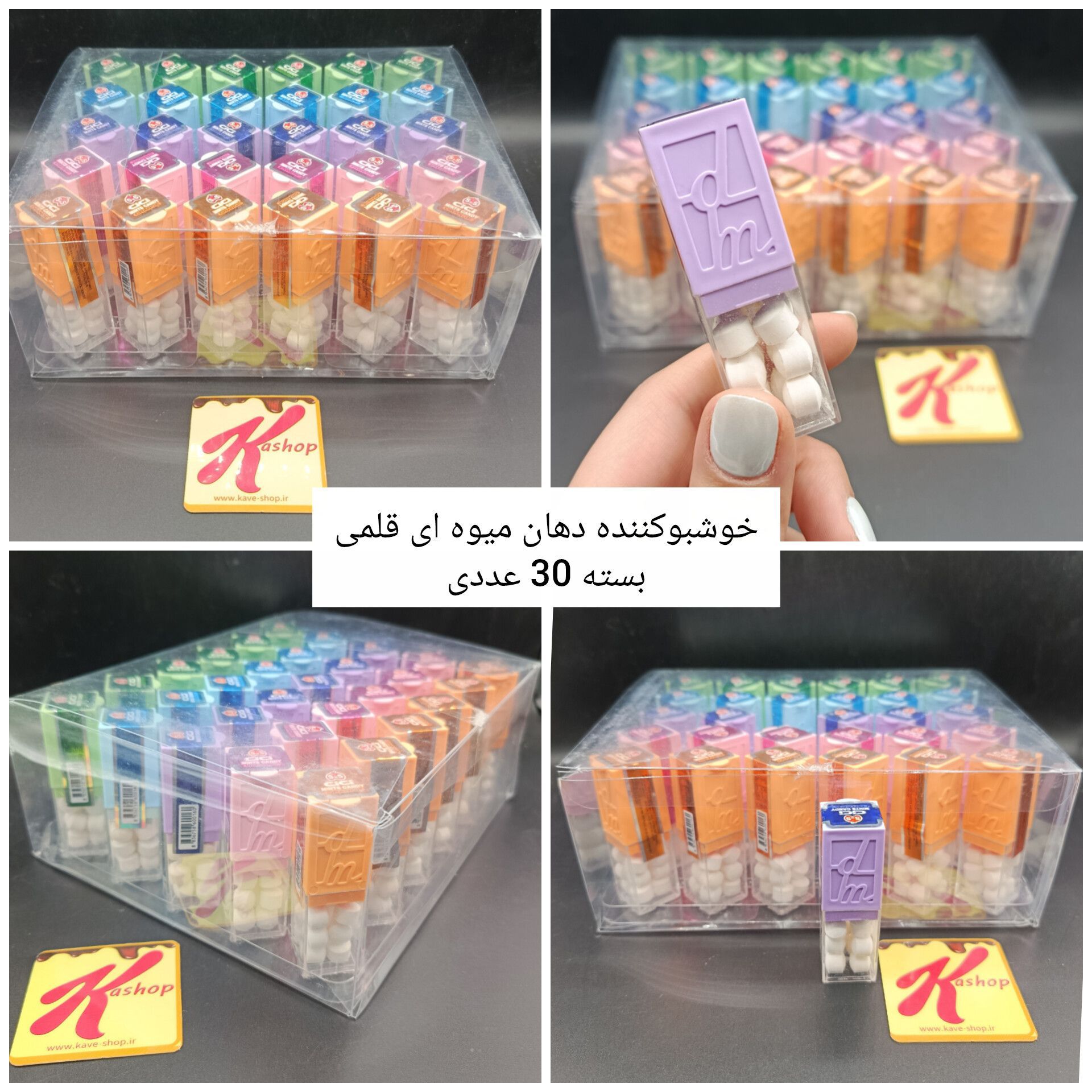 خوشبو کننده دهان میوه ای قلمی بسته 30 عددی
