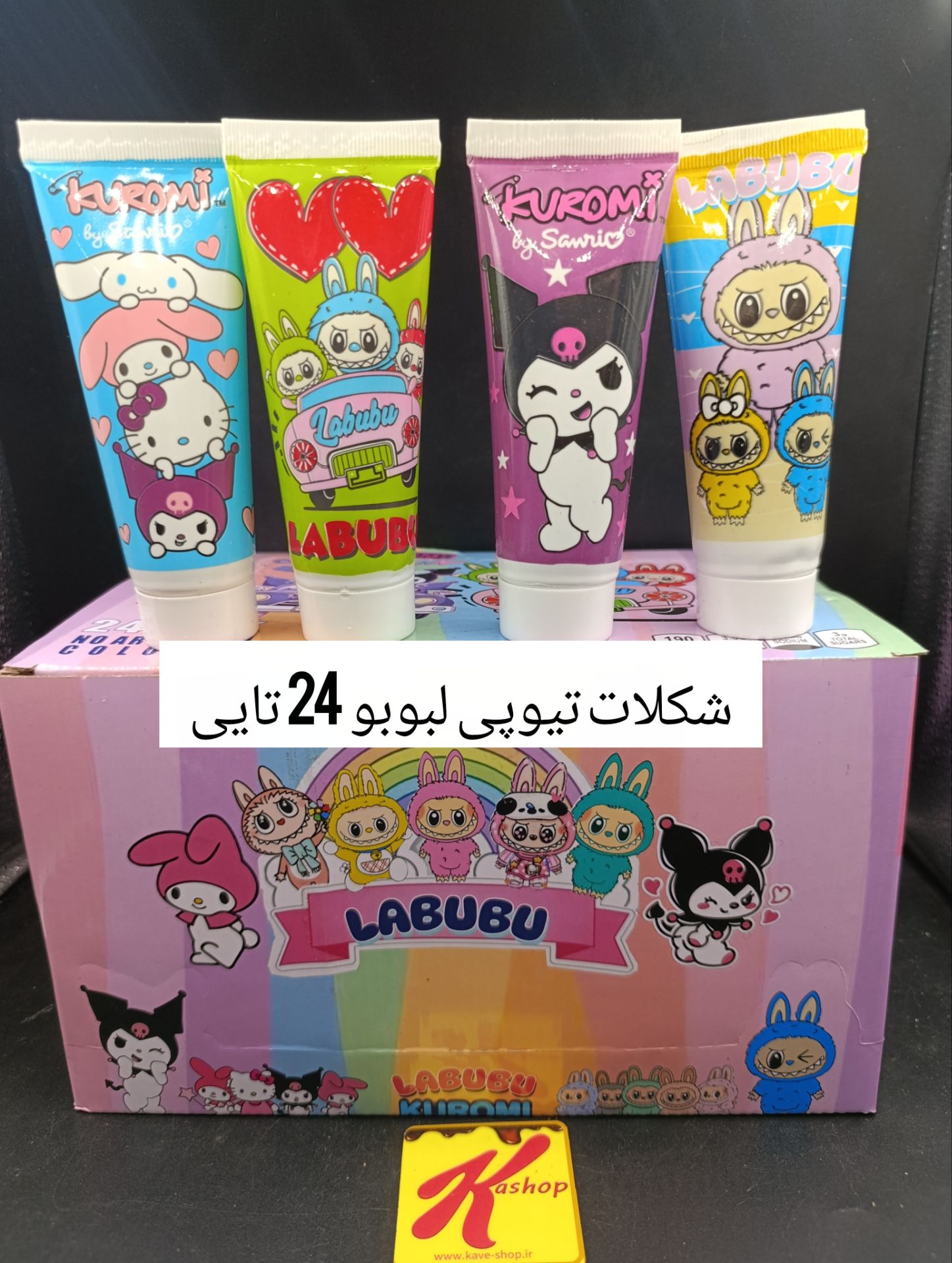 شکلات تیوپی لبوبو بسته 24 عددی
