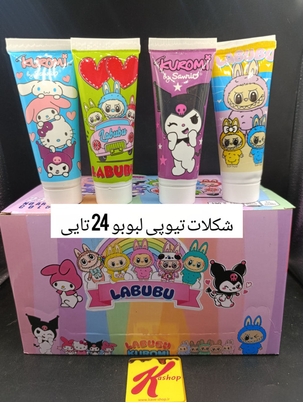 شکلات تیوپی لبوبو بسته 24 عددی