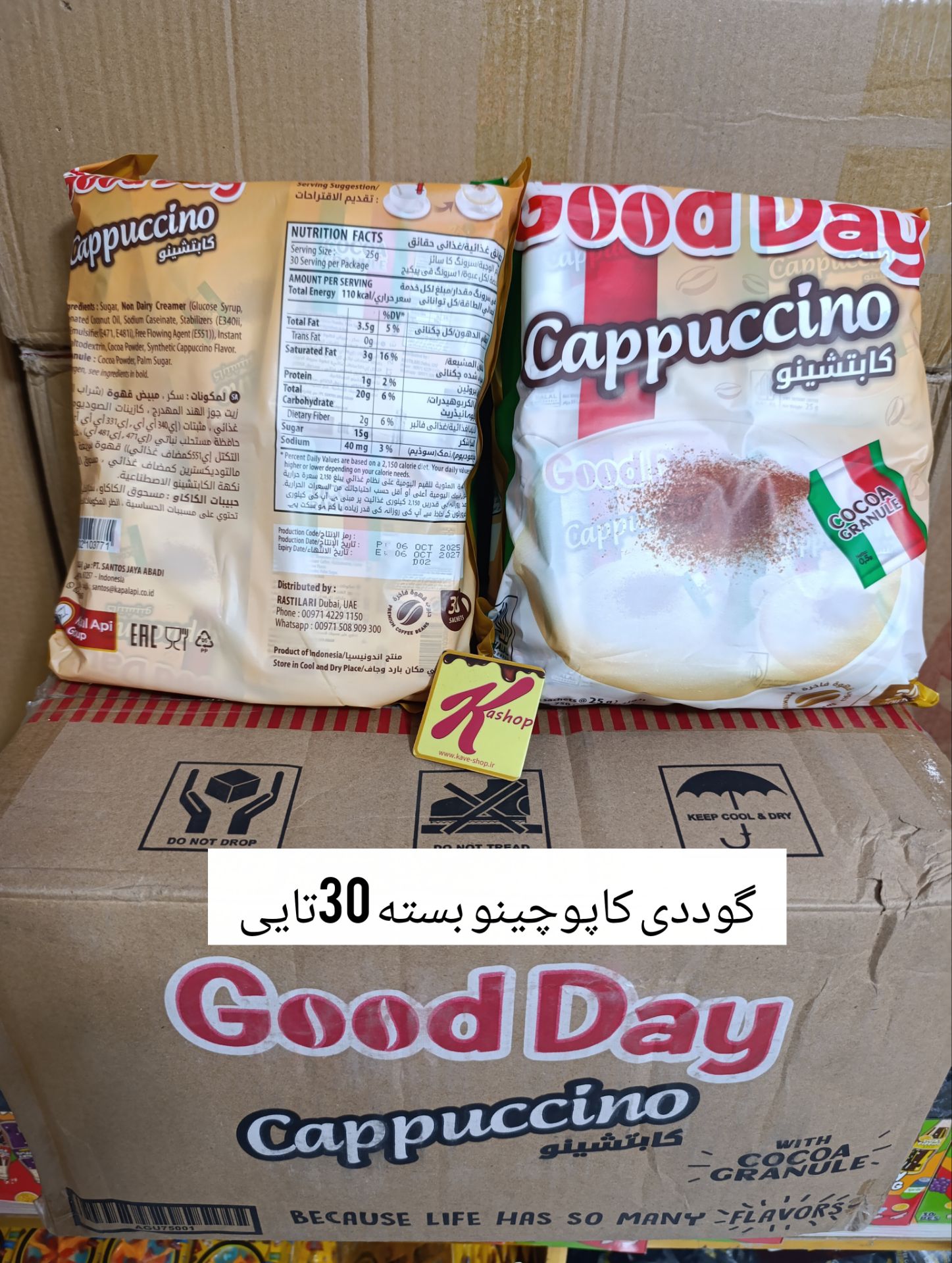 قهوه کاپوچینو گوددی کارتن 6 بسته ای