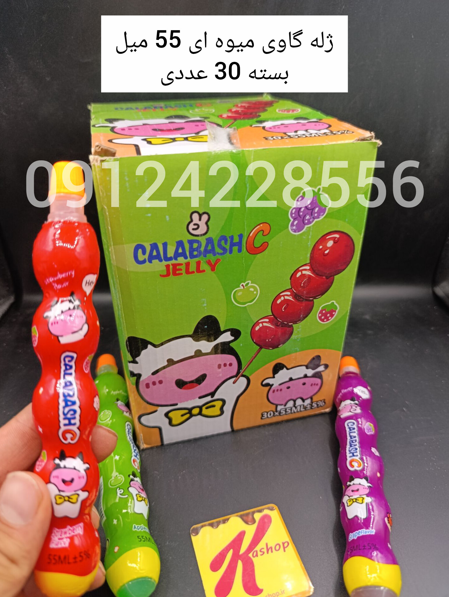 ژله گاوی میوه ای بسته 30 عددی