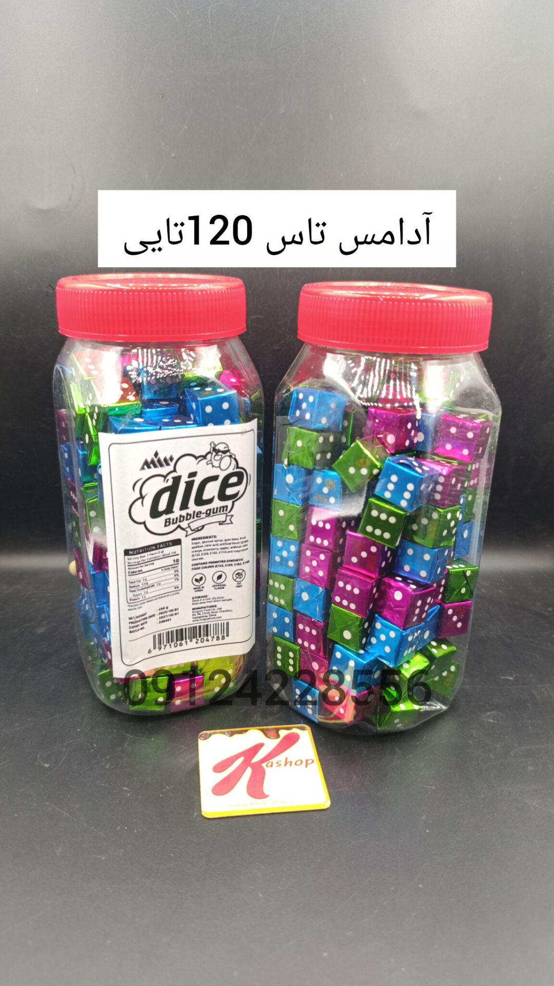 ادامس تاس رنگی بسته 120 عددی