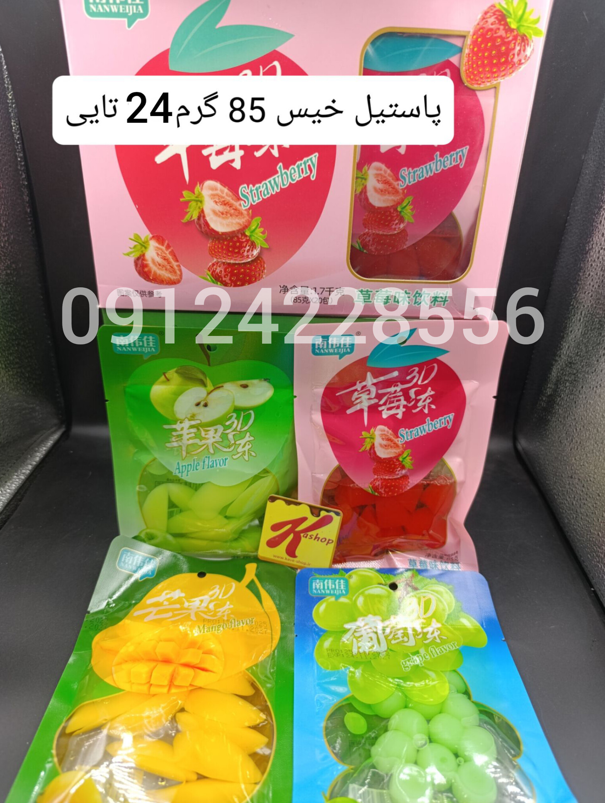 پاستیل خیس ۸۵ گرم ۲۴ عددی
