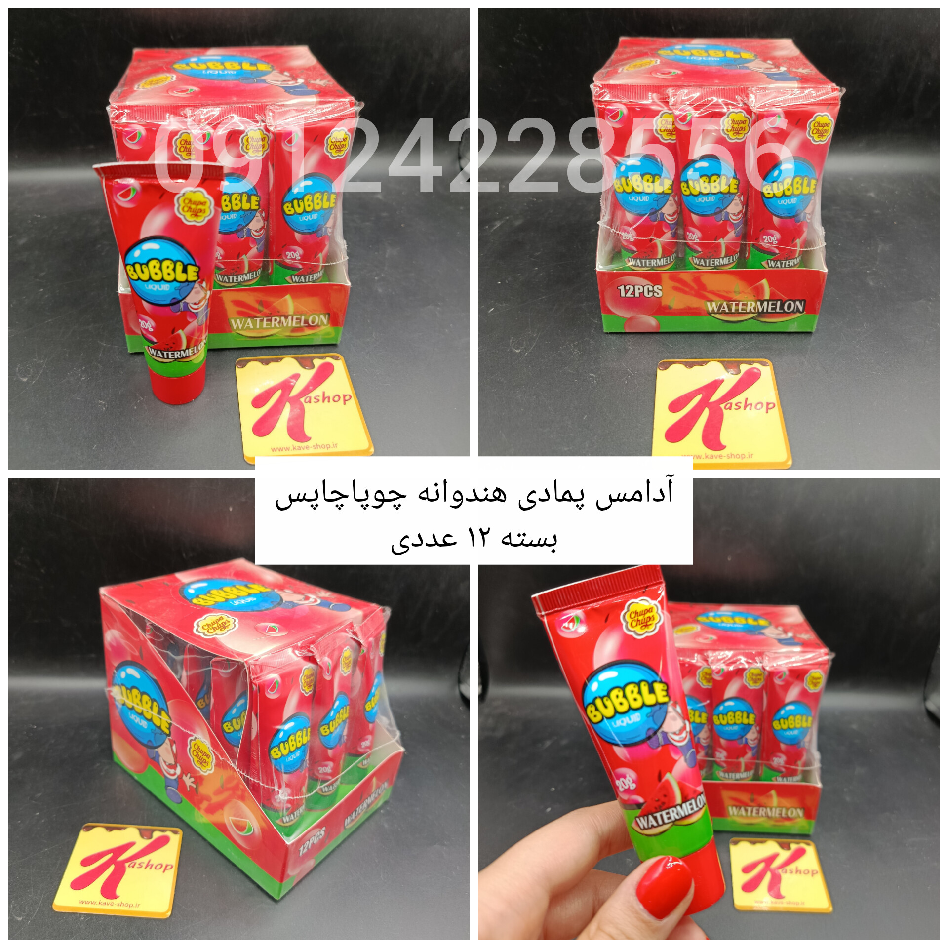ادامس پمادی هندوانه چوپاچاپس ۱۲ تایی