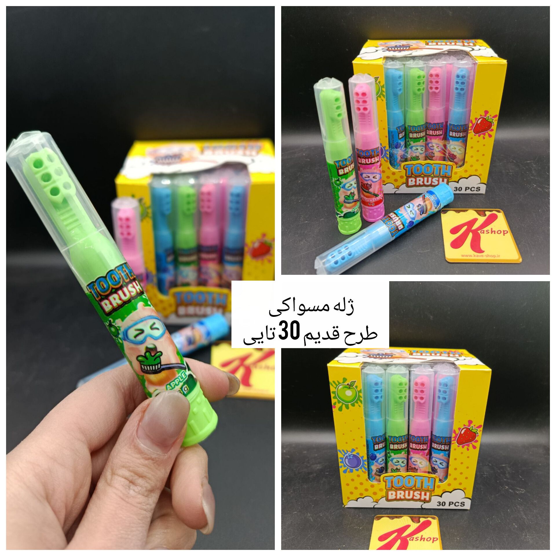 ژله مسواکی طرح قدیم بسته 30 عددی