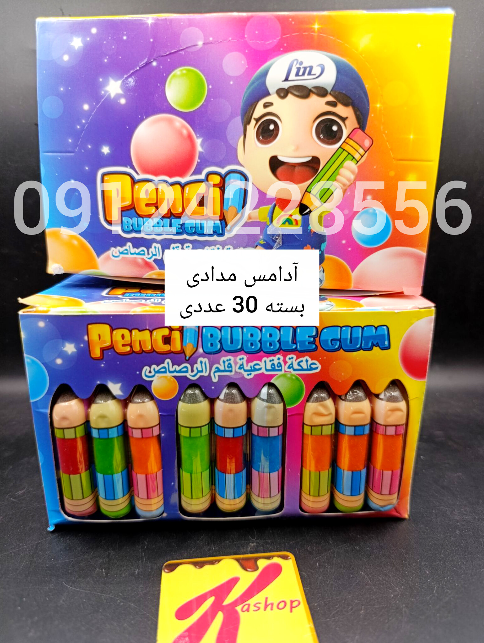 آدامس مدادی بسته 30 عددی