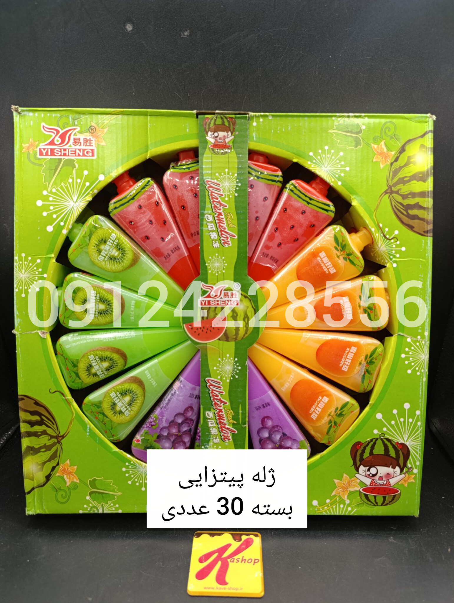 ژله پیتزایی بسته 30 عددی