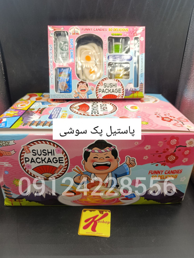 پاستیل پک سوشی