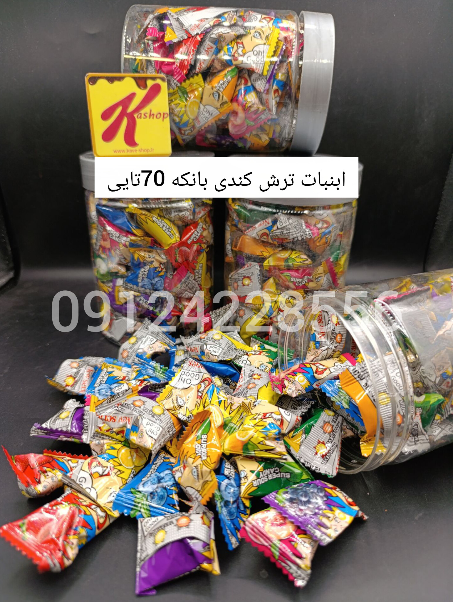 آبنبات ترش کندی بانکه ۷۰ عددی