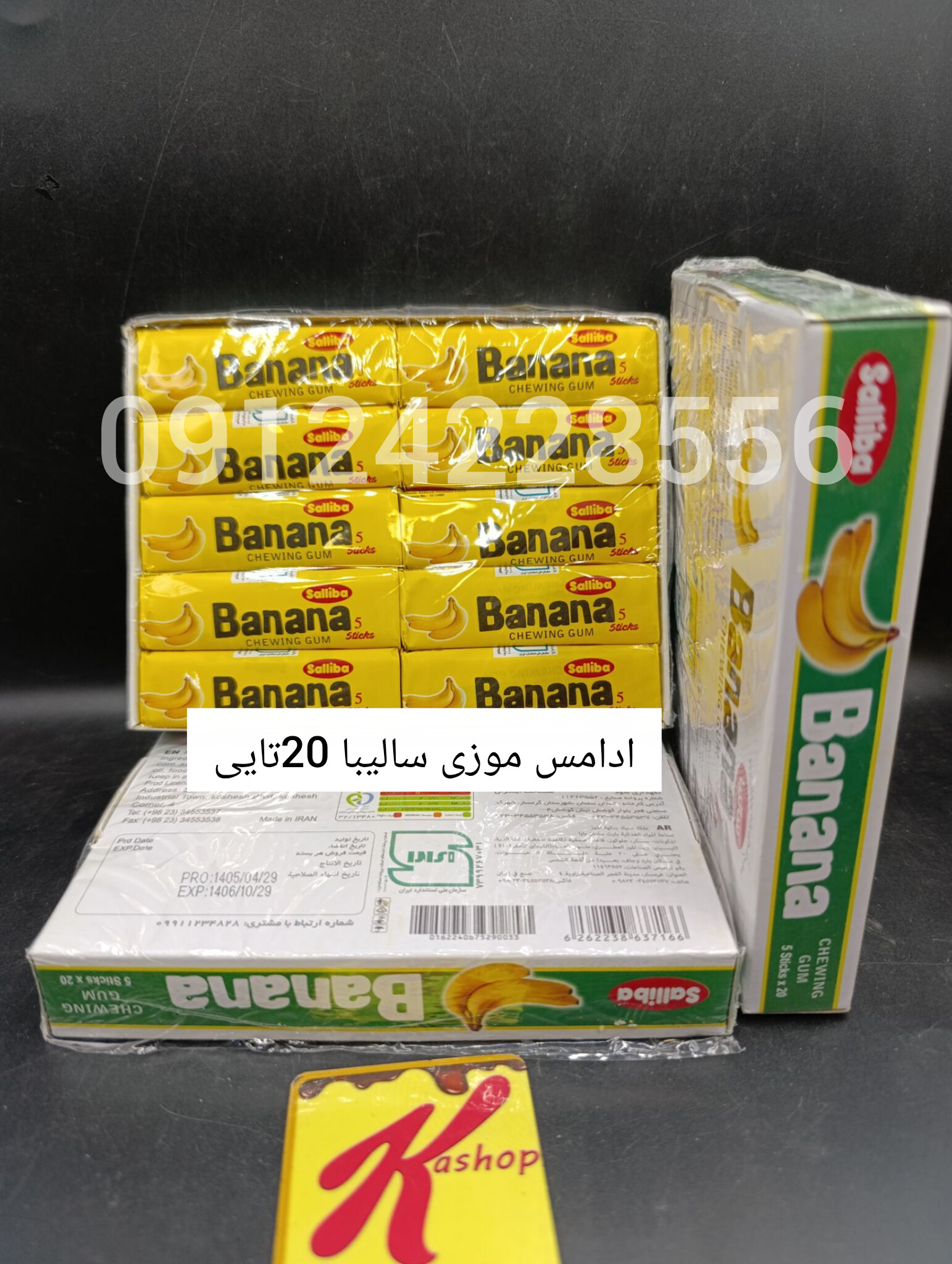 آدامس موزی سالیبا 20 تایی