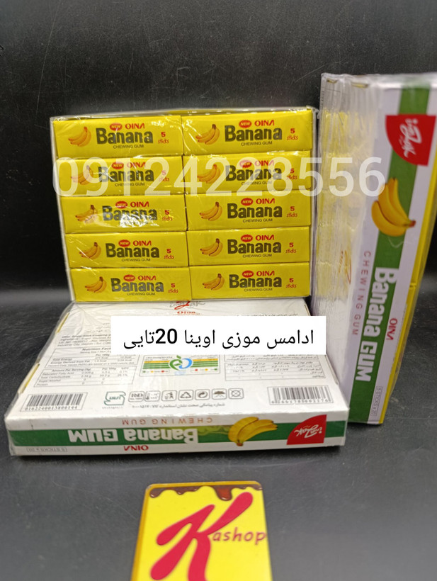 آدامس موزی اوینا 20 تایی