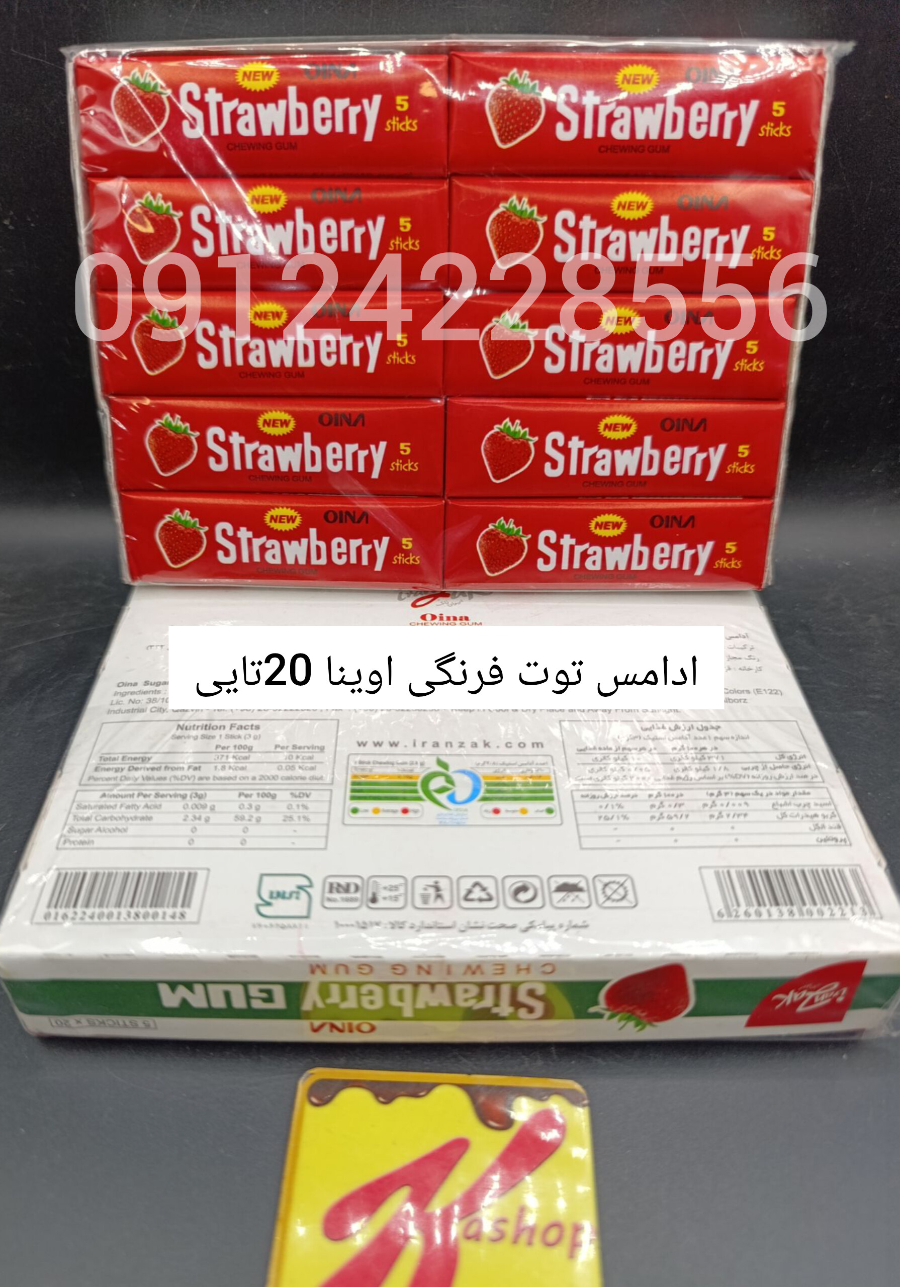 آدامس توت فرنگی اوینا 20 تایی
