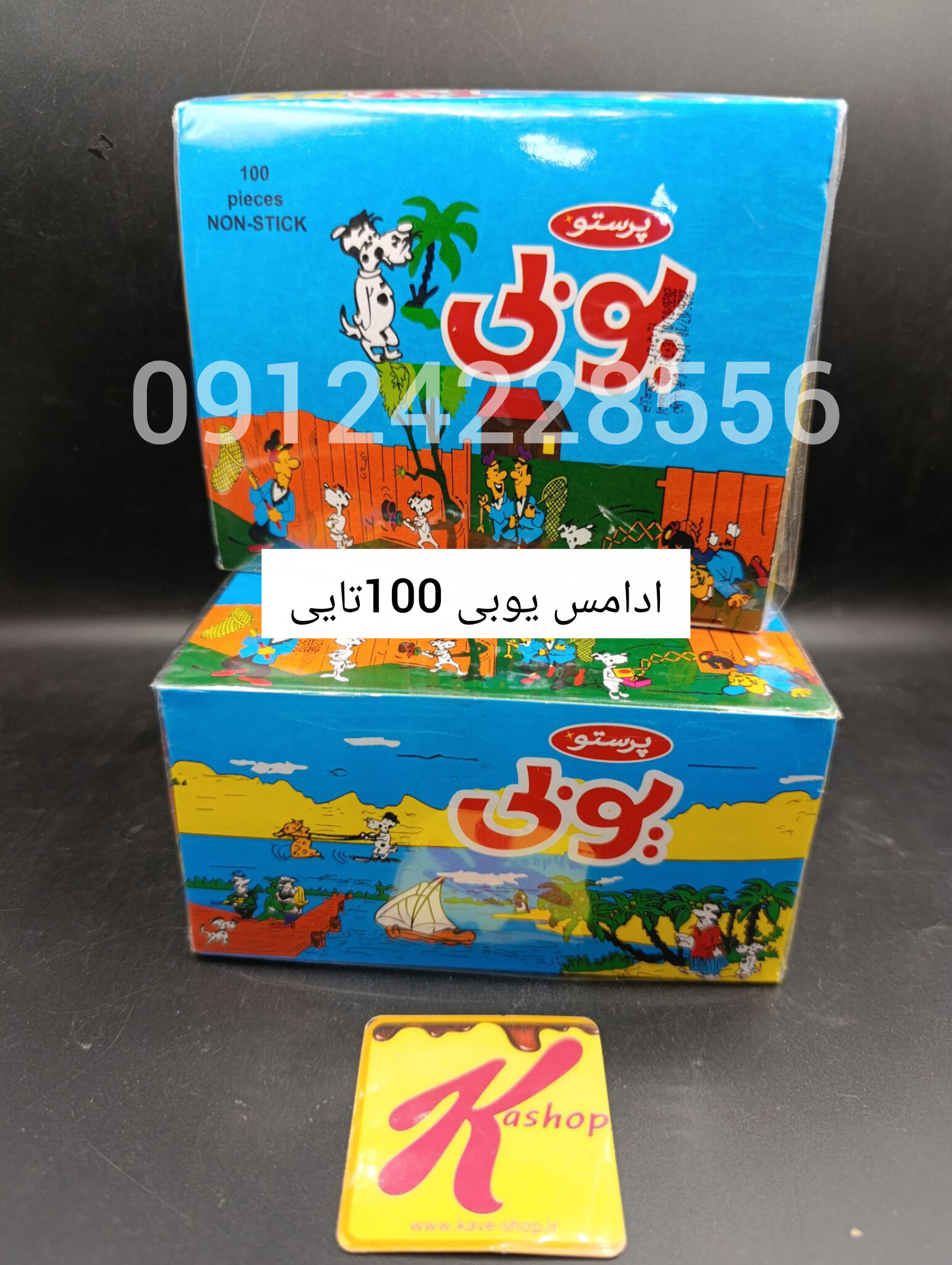 آدامس یوبی 100 تایی