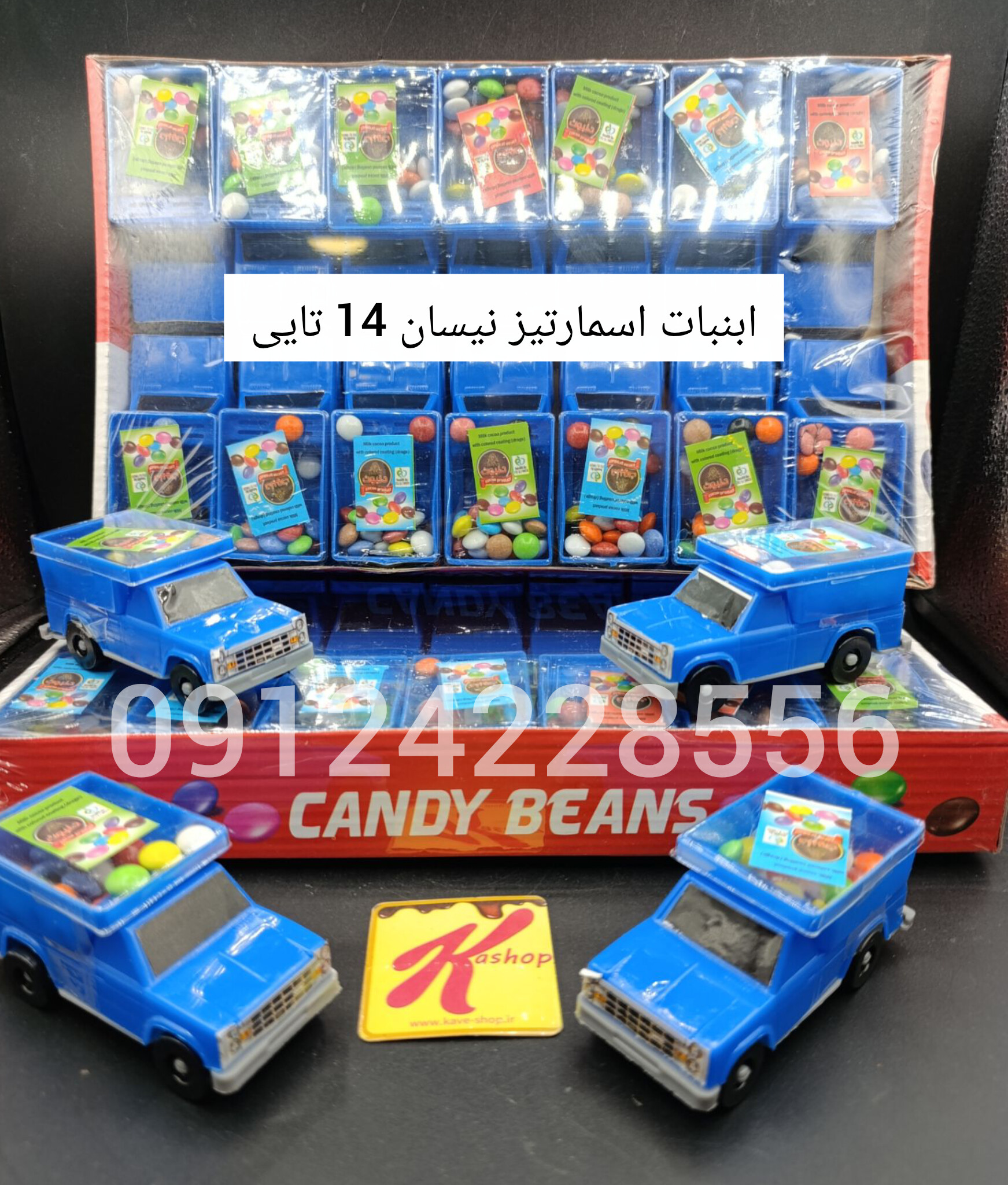 آبنبات اسمارتیز نیسان 14 عددی