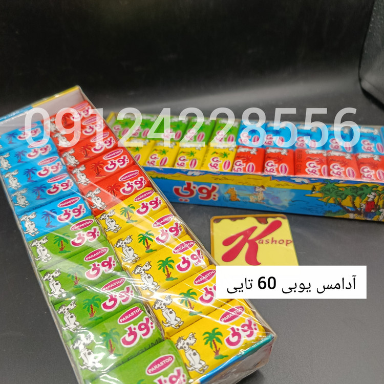 آدامس یوبی 60 عددی