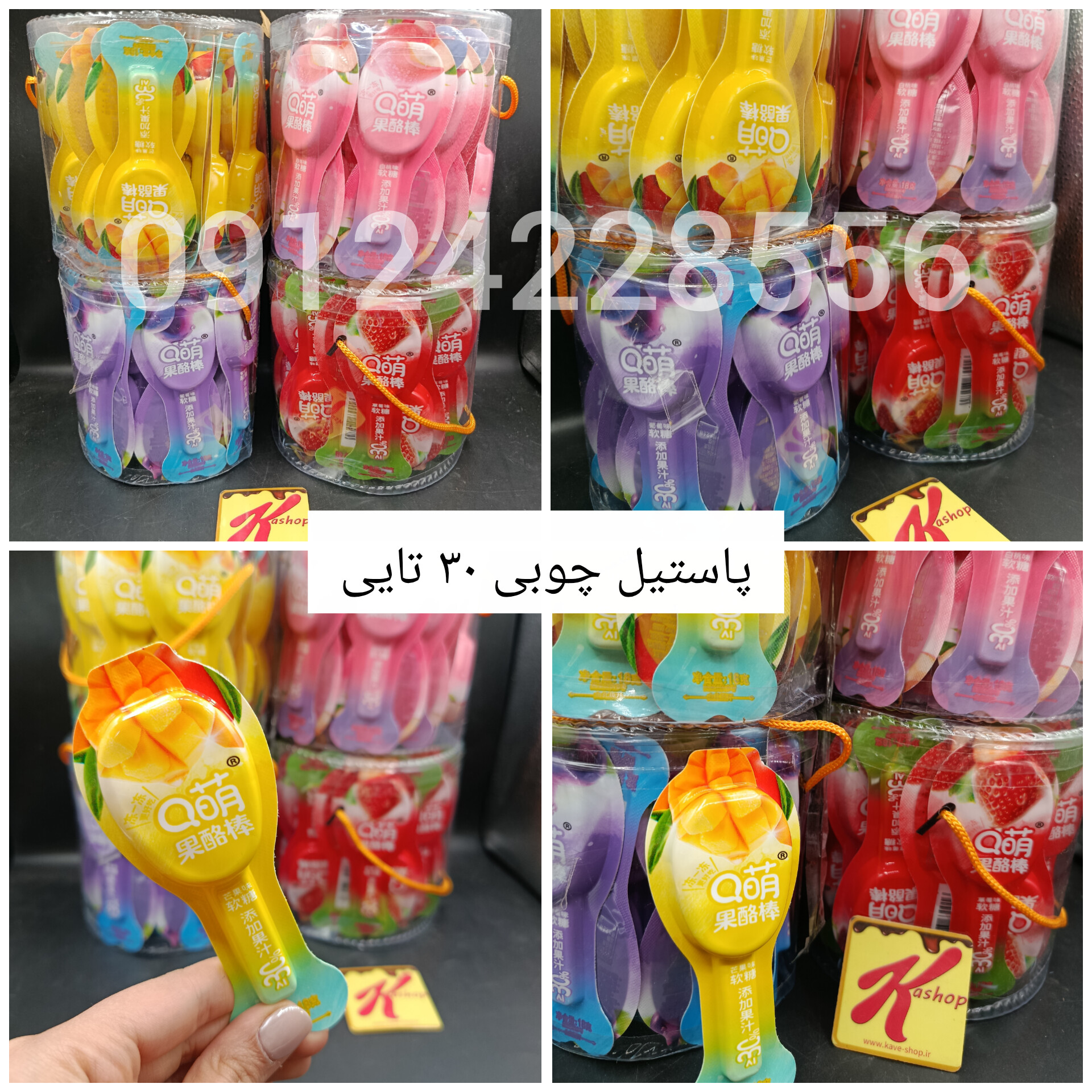 پاستیل چوبی 30 تایی