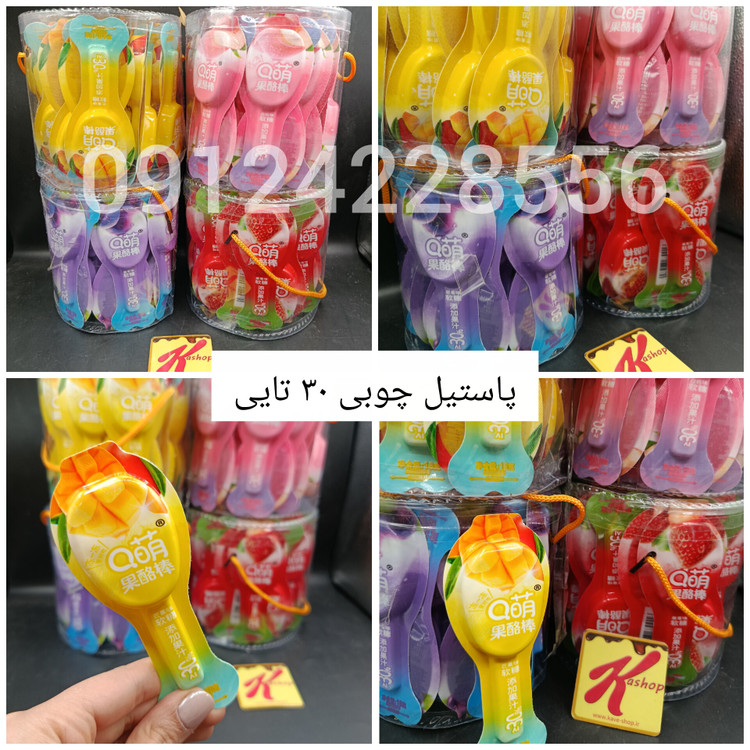 پاستیل چوبی 30 تایی