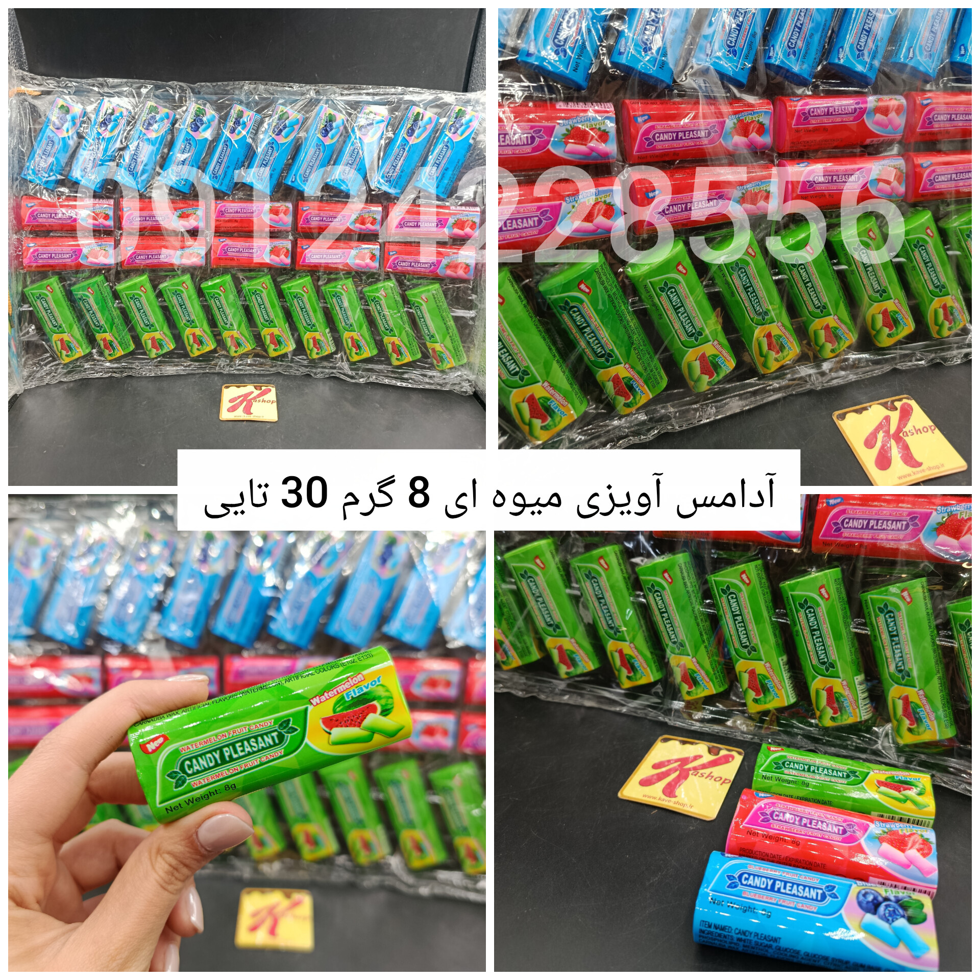 آدامس آویزی میوه ای 8 گرم 30 تایی