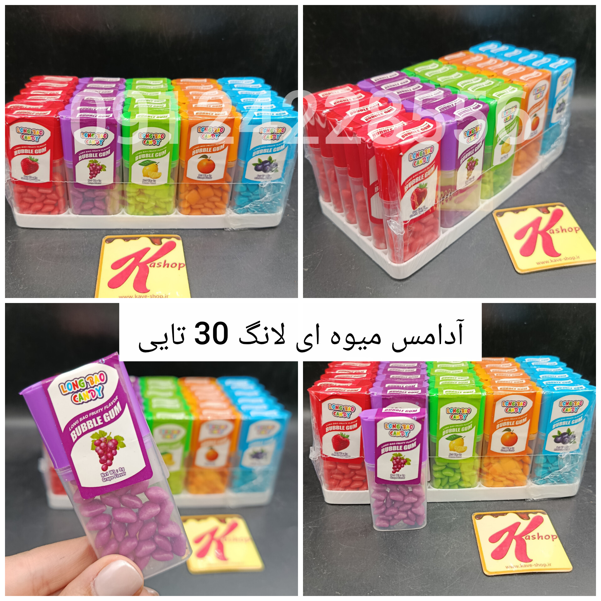 آدامس میوه ای لانگ 30 تایی