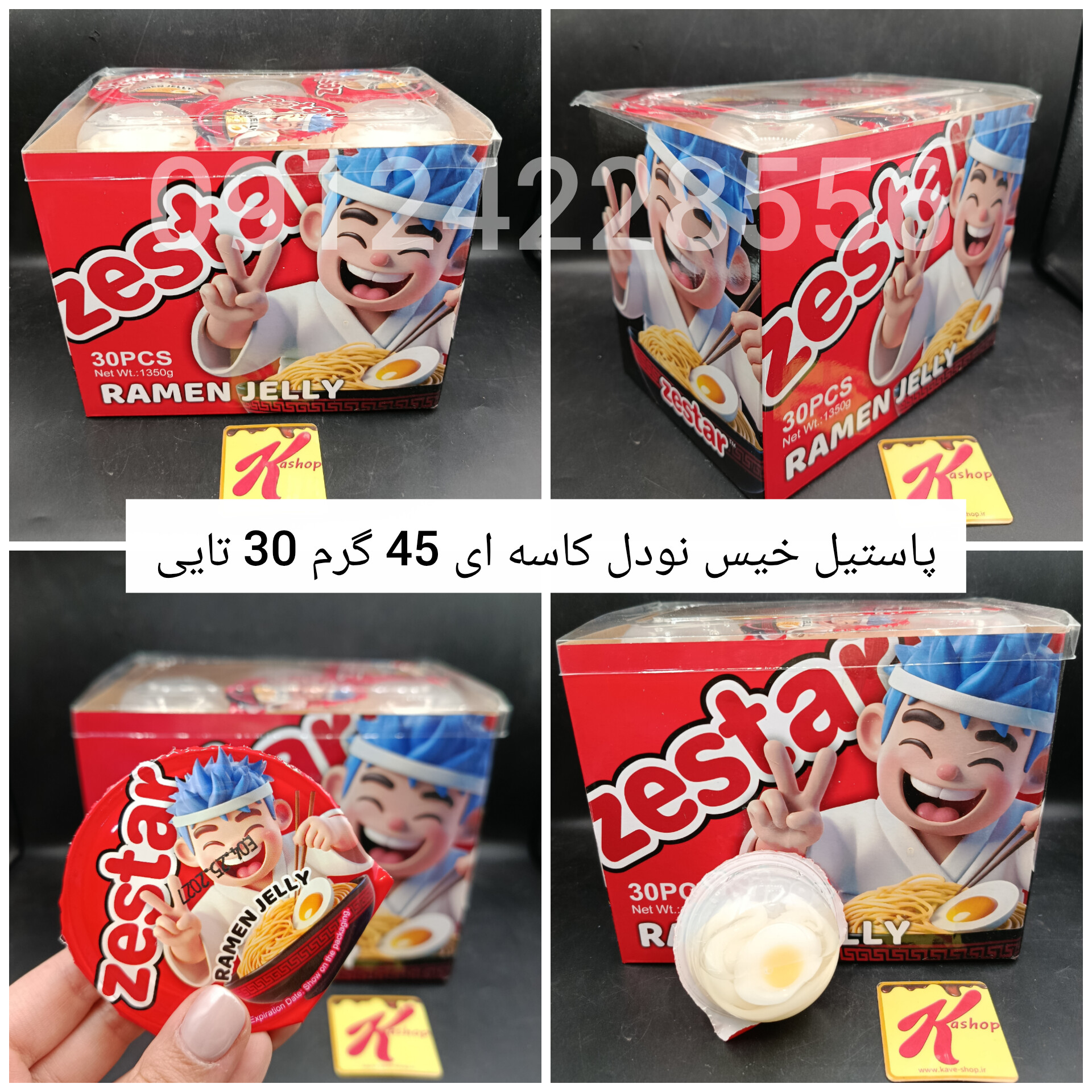 پاستیل خیس نودل کاسه ای 45 گرم 30 تایی