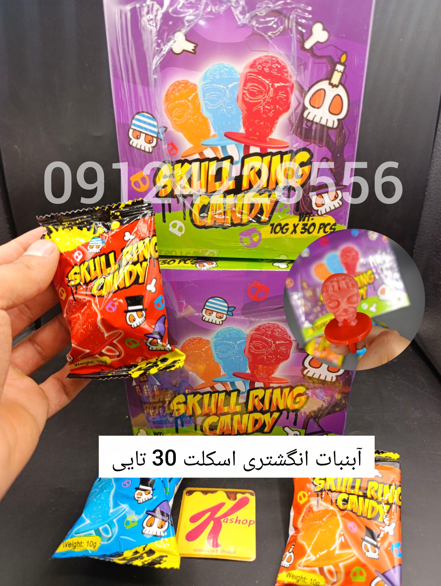 آبنبات انگشتری اسکلت ۳۰ تایی